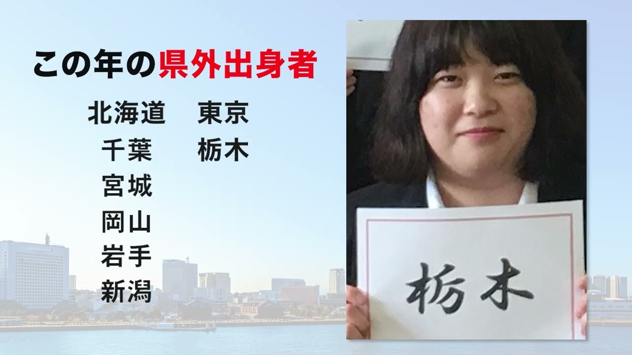 ☆採用動画☆　社会福祉法人横浜婦人クラブ愛児園