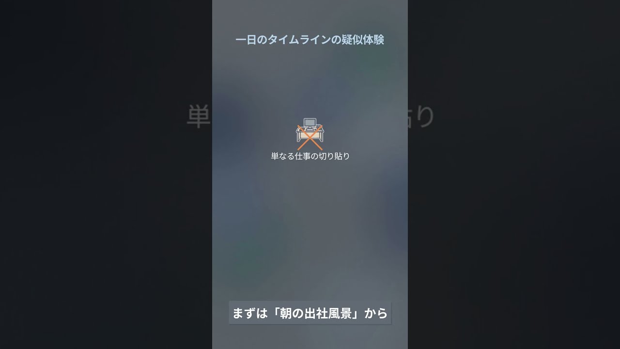 採用コンサルタント SNS活用 採用動画で成果を出す改善サイクル #Shorts